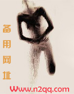 被穿越之后